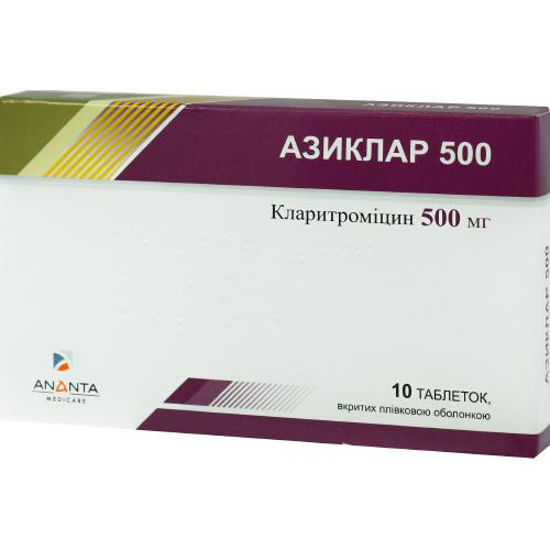 Азиклар 500 таблетки 500мг №10.